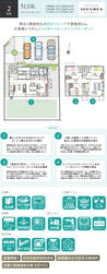 【ダイワハウス】セキュレア小城II (分譲住宅)の間取り図
