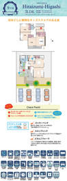 【ダイワハウス】セキュレア平泉東 (分譲住宅)の外観