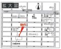 中村区森末町三丁目 新築分譲住宅のその他