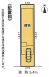 中村区森末町三丁目 新築分譲住宅のその他