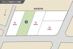 【ダイワハウス】セキュレア砺波杉木 (建築条件付宅地分譲)のその他