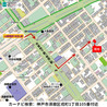 【ダイワハウス】神戸市須磨区戎町1丁目 (建築条件付宅地分譲)のその他