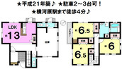 横河原 中古戸建の間取り図