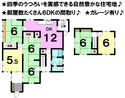 川井 中古戸建の間取り図