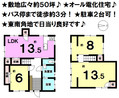 高野町 中古戸建の間取り図