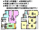 南梅本町 中古戸建の間取り図