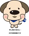 並木第3サニーコート 中古マンションの外観