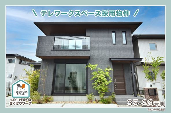 姫路市の新築一戸建て 分譲住宅 建売 一軒家 を探す オウチーノ 兵庫県