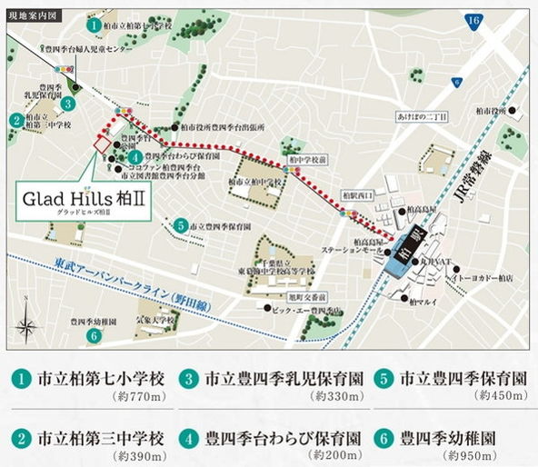 柏駅の土地 売地 を探す オウチーノ 千葉県柏市