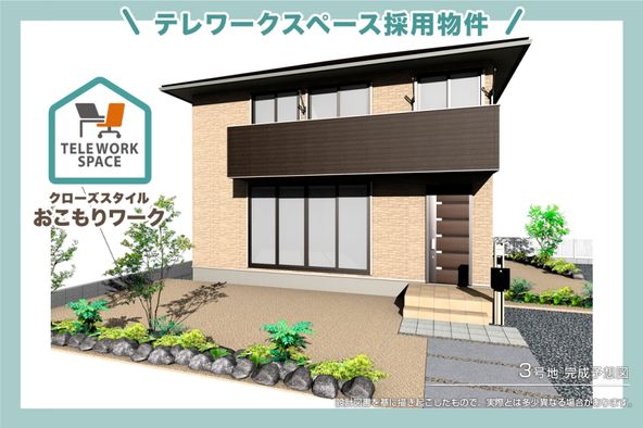 甲府市の新築一戸建て 分譲住宅 建売 一軒家 を探す オウチーノ 山梨県