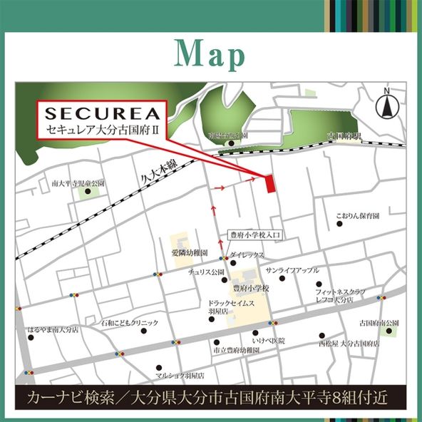 古国府駅の土地 売地 を探す オウチーノ 大分県大分市