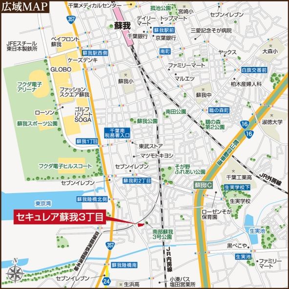 蘇我駅の土地 売地 を探す オウチーノ 千葉県千葉市中央区