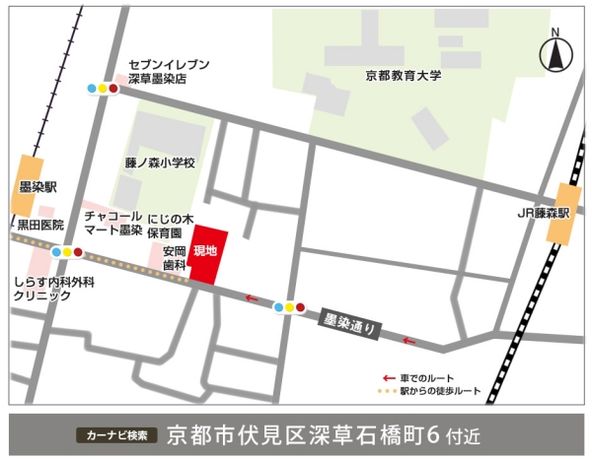 ｊｒ藤森駅の土地 売地 を探す オウチーノ 京都府京都市伏見区