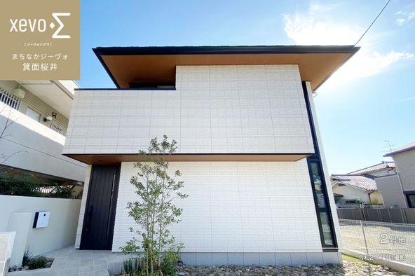 大阪府の駅近の新築一戸建て 分譲住宅 建売 一軒家 を探す オウチーノ