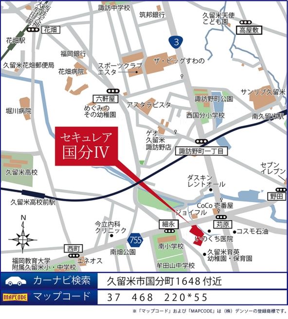 久留米市の1000万円台の土地 売地 を探す オウチーノ