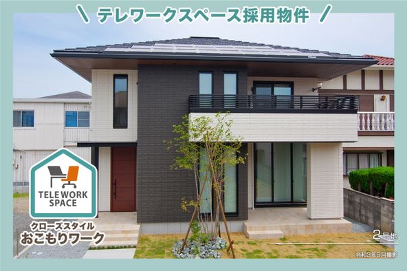 甲府市の新築一戸建て 分譲住宅 建売 一軒家 を探す オウチーノ 山梨県