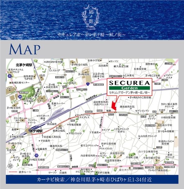 茅ケ崎駅の土地 売地 を探す オウチーノ 神奈川県茅ヶ崎市