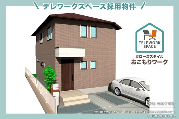 千葉県の駅近の新築一戸建て 分譲住宅 建売 一軒家 を探す オウチーノ