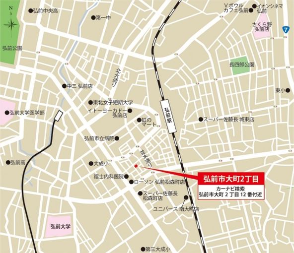 弘前市の土地 売地 を探す オウチーノ 青森県