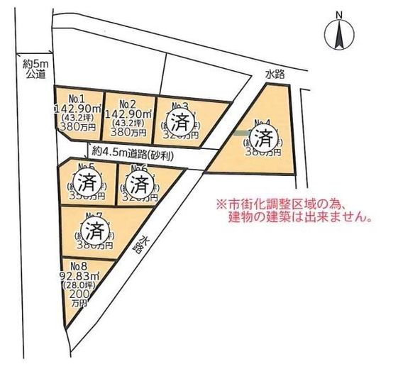 神奈川県平塚市の土地・分譲地不動産情報【オウチーノ】