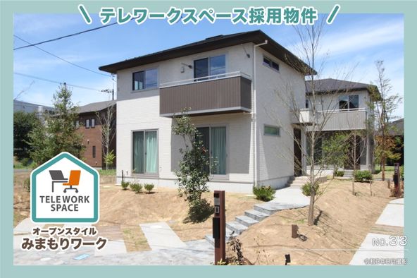 つくば市の新築一戸建て 分譲住宅 建売 一軒家 を探す オウチーノ 茨城県