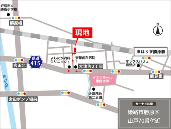 はりま勝原駅の1000万円台の土地 売地 を探す オウチーノ