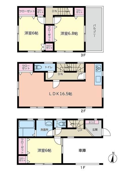 川崎駅(神奈川県)の中古一戸建て・中古住宅不動産情報【オウチーノ】