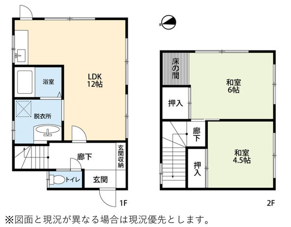 送料無料　希少　不動産は、中古一戸建てが絶対にお得で　不動産投資　戸建て購入 送料無料 希少 不動産は、中古一戸建てが絶対にお得で 不動産