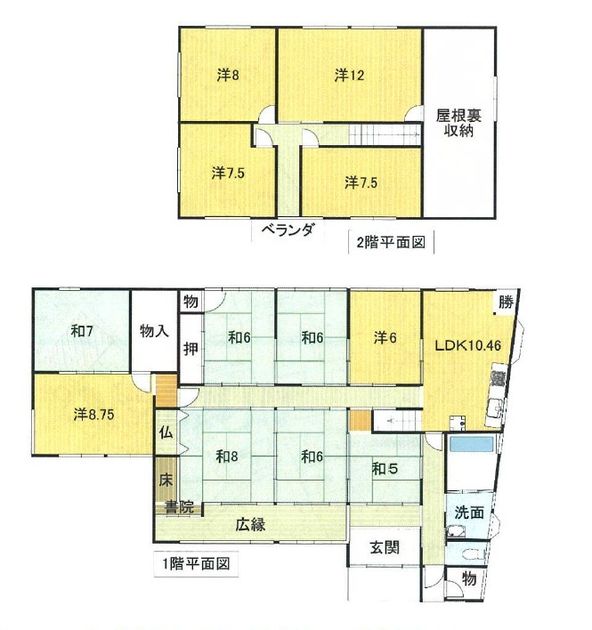 滋賀県近江八幡市の中古一戸建て・中古住宅不動産情報【オウチーノ】