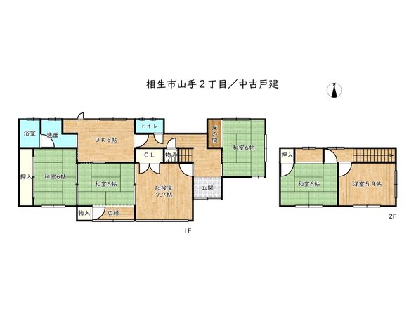 兵庫県相生市の中古一戸建て・中古住宅不動産情報【オウチーノ】