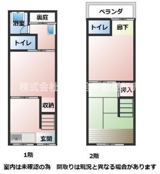 大阪府東大阪市の借地権の中古一戸建て・中古住宅不動産情報【オウチーノ】
