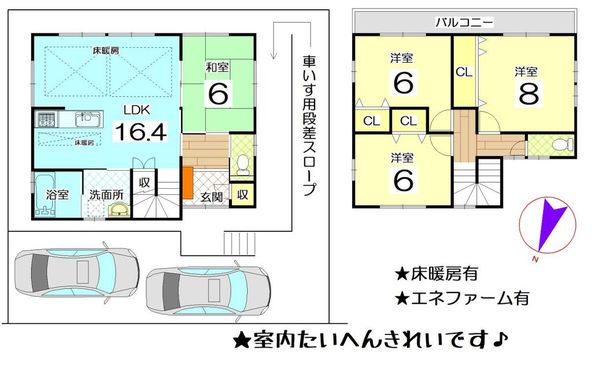 【格安中古】ゼンリン住宅地図　京都府綴喜郡宇治田原町 格安中古】ゼンリン住宅地図 京都府綴喜郡宇治田原町