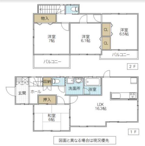 格安中古】ゼンリン住宅地図 茨城県小美玉市①② もの凄く