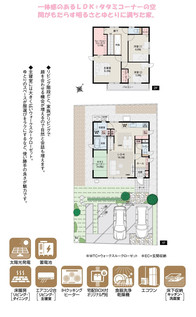 宮城県の新築一戸建てランキング 最新の人気物件情報 オウチーノ