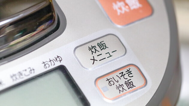 ヨドバシ店員がおすすめ 人気の炊飯器は象印 タイガー 三菱がおすすめ ヨムーノ