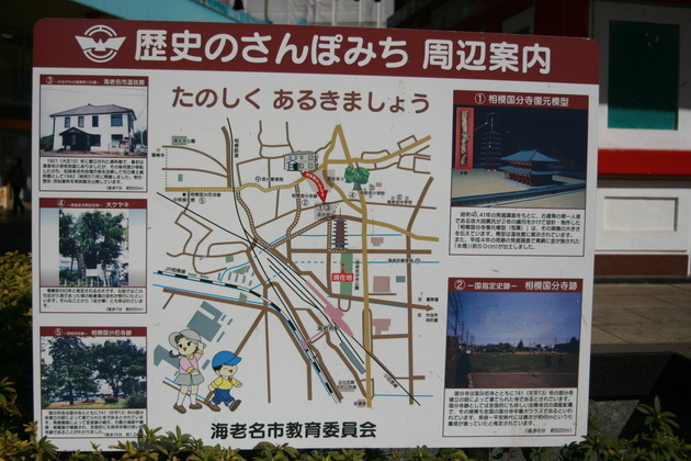 電車も車も利便性高い 再開発が進む海老名の住みやすさと