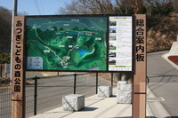 大自然の中に巨大な公園！神奈川県本厚木の住みやすさと子育て環境