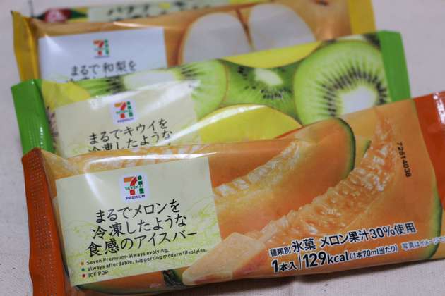 Snsで話題 まるでメロンを冷凍したようなアイスバー が ほぼメロン と高評価になる美味しさ ヨムーノ