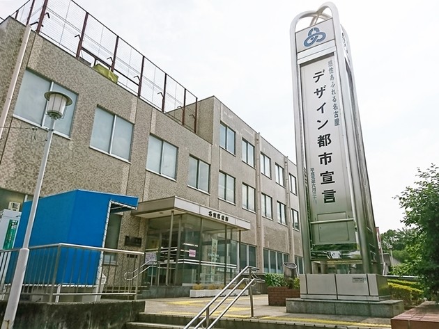 名古屋 住み やすい 街