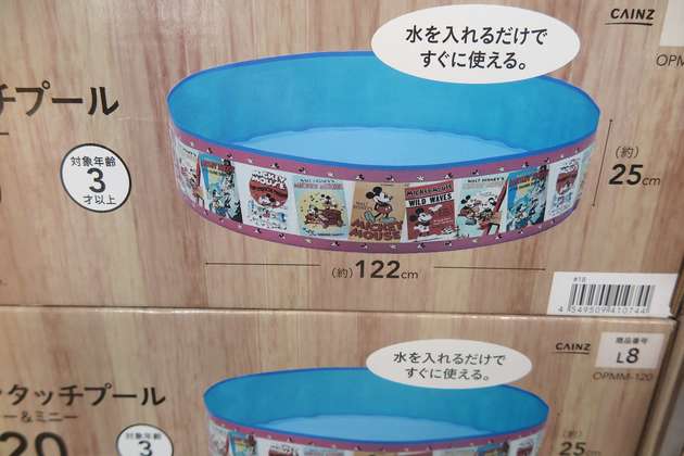 カインズ 18年夏 おすすめのプールグッズを広報に聞いてきた ヨムーノ