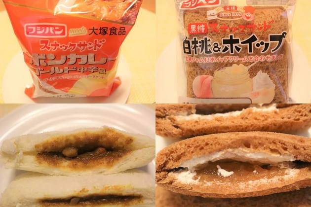 新発売 元祖 元祖 スナックサンドの ボンカレーゴールド コラボ味にほっこり ヨムーノ