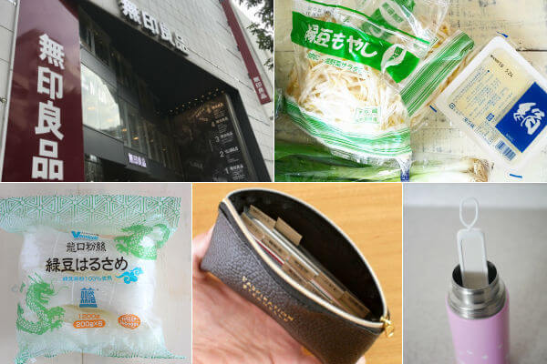 タモリ倶楽部やヒルナンデス で話題の商品祭り 無印良品のアレ や 珪藻土スティック ヨムーノ