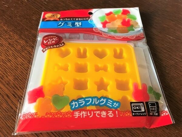 小腹を満たす必需品 セリアでカラフルグミが手作りできる グミ型 ヨムーノ