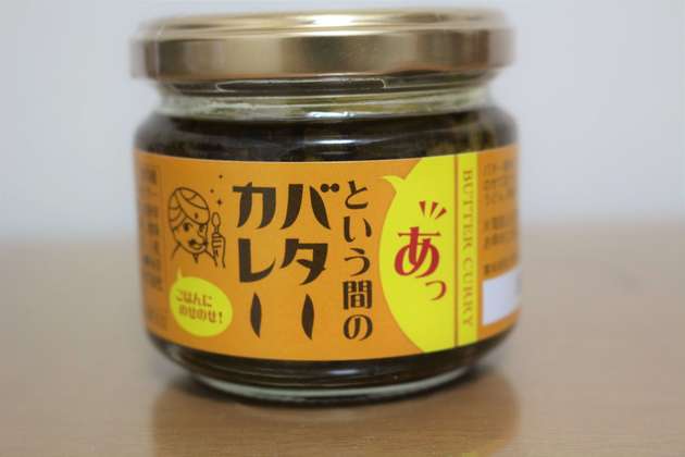 バターカレーが世界最速1秒で完成 久世福商店で見つけたご飯のお供が激ウマ ヨムーノ