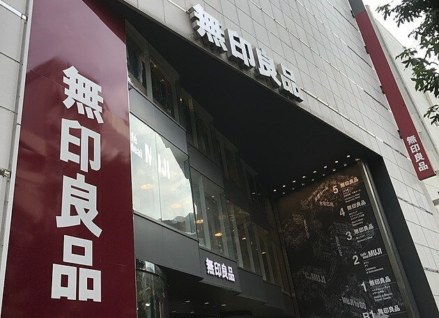 無印良品の 新 3大 神 収納グッズ 発表 もう二度とごちゃごちゃで悩まない ヨムーノ