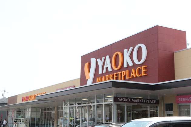 埼玉で人気のヤオコーおすすめ 名物 おはぎ から冷蔵 冷凍食品まで ヨムーノ