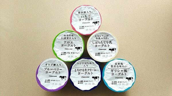 人気すぎて品薄 シャトレーゼ50円ヨーグルト 全6種食べ比べ 勝手にランキングtop3発表 ヨムーノ