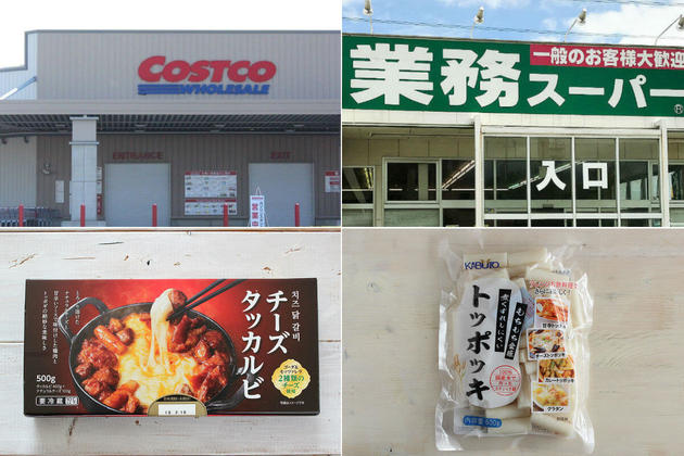 コストコ 人気だけど買って後悔 マニアが辛口ジャッジ コスパ最強best5 週末まとめ読み ヨムーノ