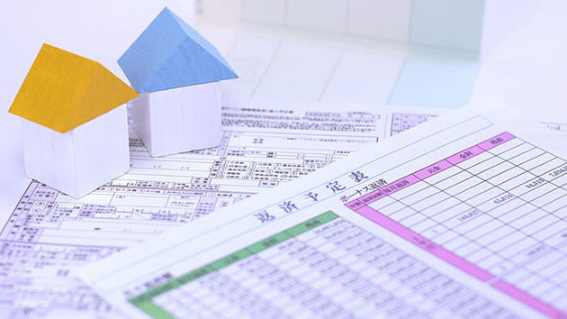 中古住宅購入時の「諸費用の相場」とは?いつ・いくら必要?