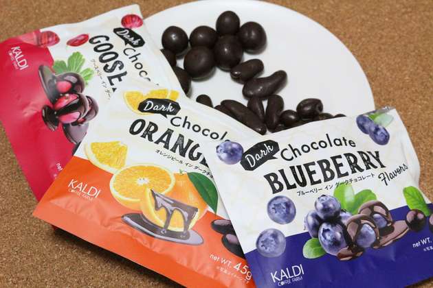 カルディ冬季限定商品が今なら特価 在庫限りのダークチョコレートは店頭でもチェックしたい ヨムーノ カルディ冬季限定商品が今なら特価 在庫限りのダークチョコレートは店頭でもチェックしたい ヨムーノ